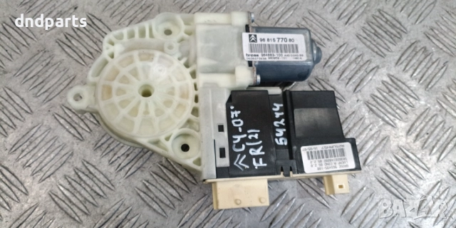 Моторче стъклоповдигач Citroen C4 2007г. 2вр.(Дясно)	