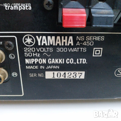 НАЙ ДОБРАТА ОФЕРТА Усилвател Yamaha A450 , снимка 8 - Ресийвъри, усилватели, смесителни пултове - 53143137