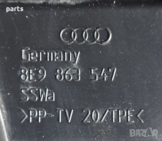 Кора - Капак Багажник - Резервна Гума Ауди А4 Б7 - Б6 - 8E9863547 N, снимка 4 - Части - 43870843