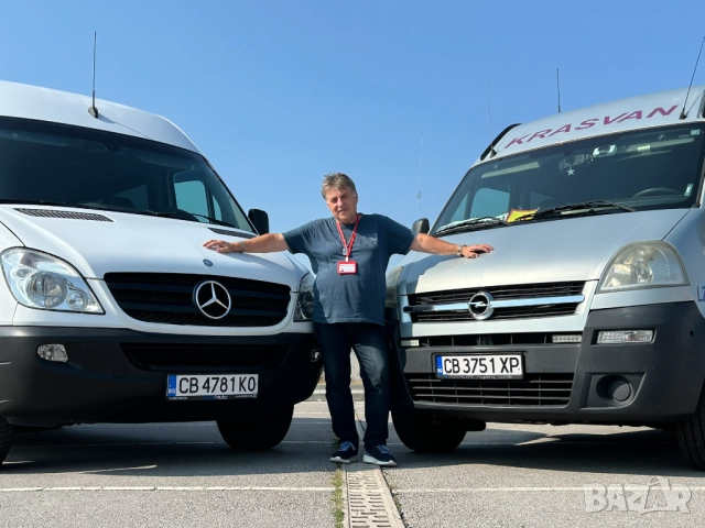 Записване на час и транспорт до известната ясновидка МИЛКА от село Карайсен, снимка 1