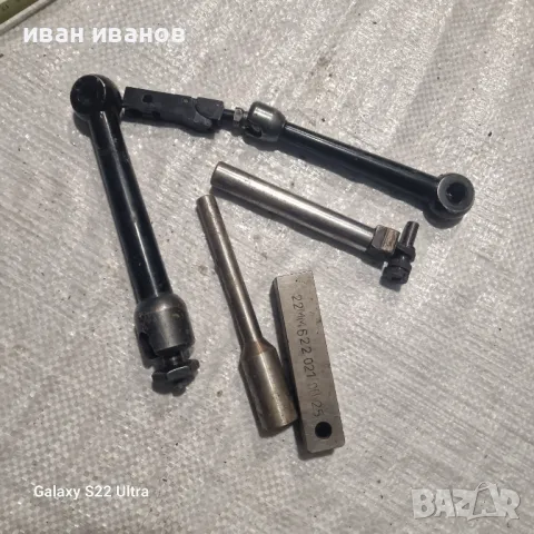 Измерващи Уреди 