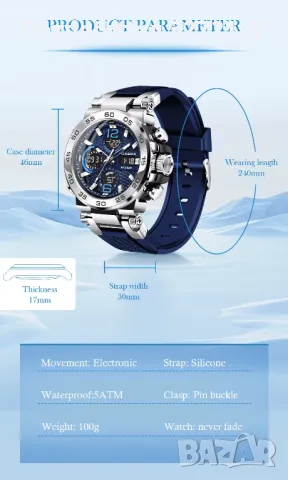 FOXBOX,двоен дисплей, дигитален+аналогов, водоустойчив, снимка 9 - Мъжки - 48170625