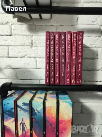 Книги-Цезар, Историята на Рим и Бъдеще, снимка 2 - Художествена литература - 49817884