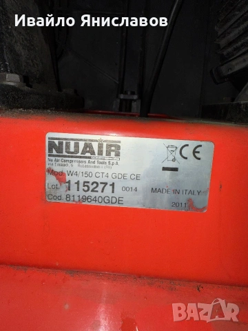 Компресор 150литра триглав , снимка 6 - Компресори - 53079121