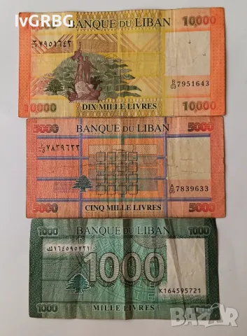 Три банкноти от Ливан Ливански банкноти 1000,5000 и 10000 лири Ливан Арабски банкноти , снимка 4 - Нумизматика и бонистика - 48547139