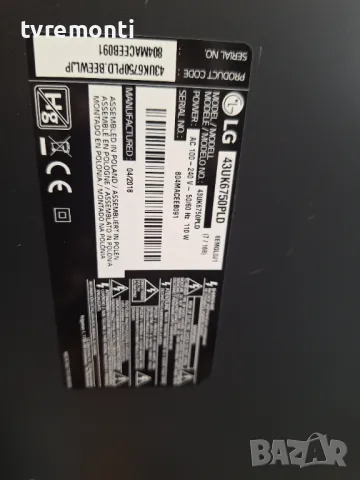 Power Supply Board LGP43T-18U1, EAX67865101, EAY64928601 for LG 43UK6750PLD for 43 inc DISPLAY  HC43, снимка 6 - Части и Платки - 47629305