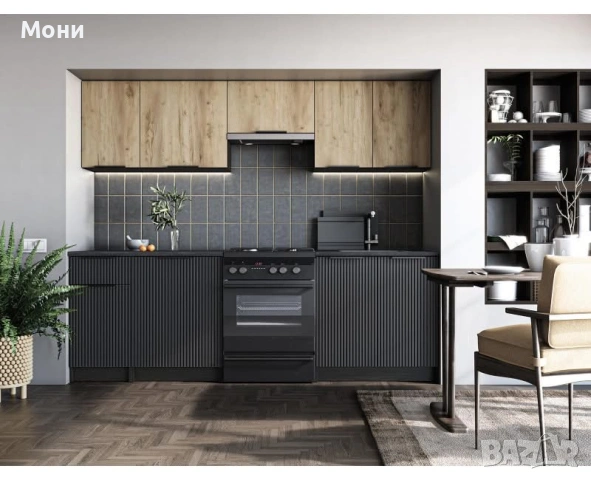 Кухня EMMA 2.40 карбон/дъб артисан/черно   Материал - чела на долни шкафове от МДФ   Цвят - корпус с