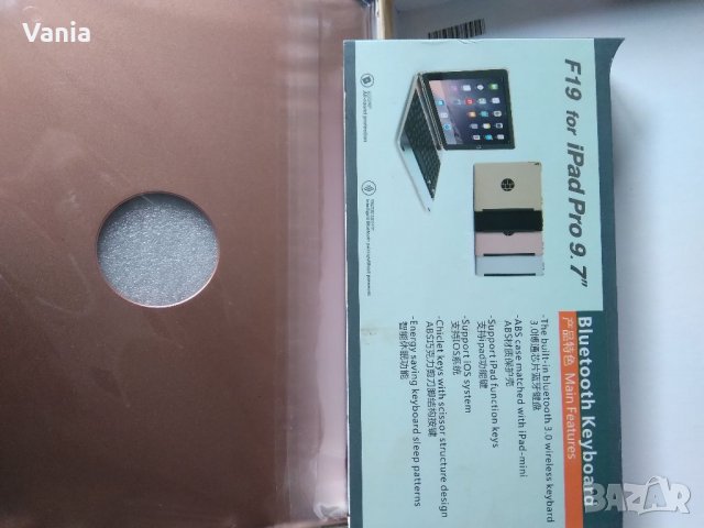 Клавиатура за IPad pro 9.7", снимка 4 - Други - 33508617