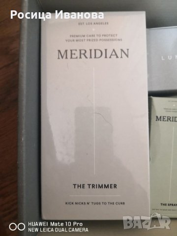 Подаръчен комплект тример за мъже, снимка 6 - Мъжка козметика - 34864686