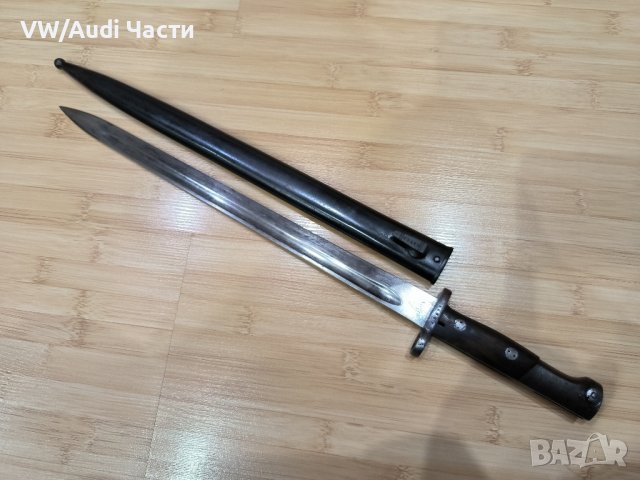 Сръбски щик нож Маузер ВТЗ