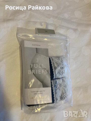 Дамски бикини от John Lewis, 42 размер