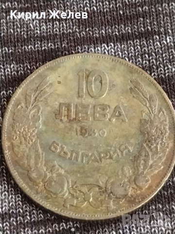 Монета  10 лева 1930г. Царство България за колекция декорация 29586, снимка 2 - Нумизматика и бонистика - 37614282