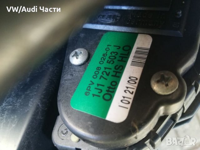 Потенциометър/педал на газта за Голф 4 Ауди А3 Сеат Шкода Golf 4 Audi A3 8L Seat Skoda 1J1 721 503 J, снимка 2 - Части - 37954048