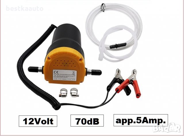 Мобилна електрическа помпа за източване на масло вода гориво 12V, снимка 1 - Аксесоари и консумативи - 28164189