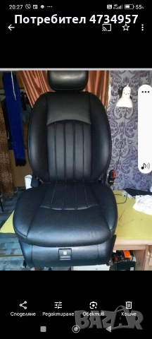 Авто тапицер , снимка 16 - Аксесоари и консумативи - 53442871