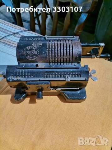 Сметачни машинки