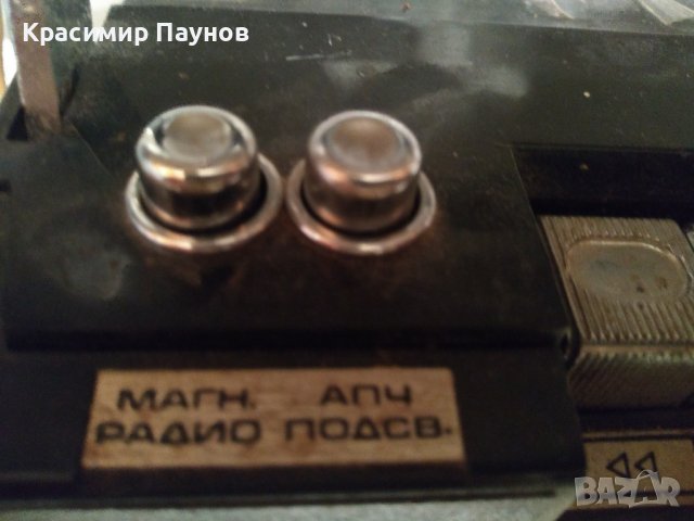 Радиокасетофон ,,VEF Sigma " 260 .за колекция / декорация ., снимка 5 - Радиокасетофони, транзистори - 43701608