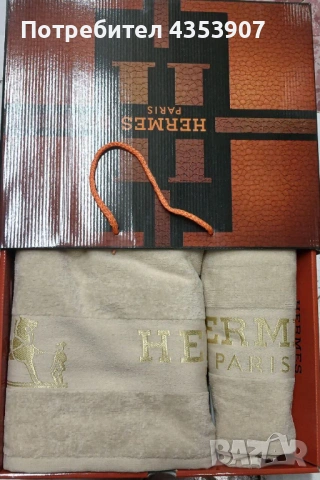 хавлиени кърпи 2 броя 100% памук в кутия, снимка 10 - Хавлиени кърпи - 53231950