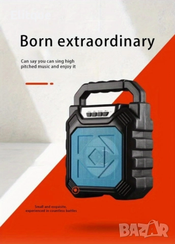 Преносим Bluetooth високоговорител Boom Box YD-668, снимка 2 - Друга електроника - 52592099