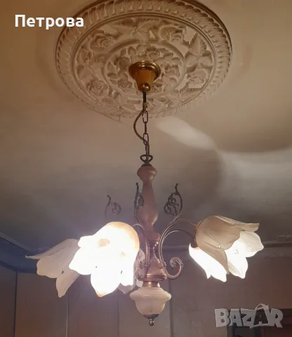 Месингов полилей , снимка 1