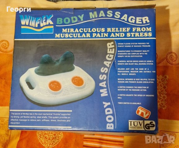 Шиацу масажор Winflex Body Massager, снимка 6 - Друга електроника - 39665802