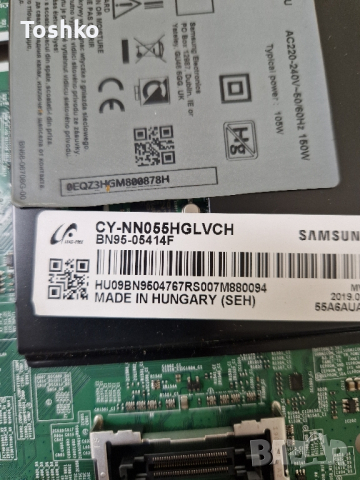 SAMSUNG UE55NU7093U BN41-02662A BN94-12869F BN44-00932C PANEL CY-NN055HGLVCH, снимка 5 - Части и Платки - 44881177