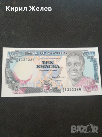 Банкнота Замбия - 13161