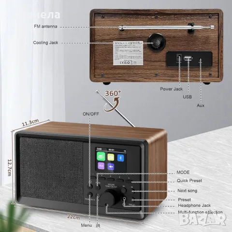 Ново DAB Радио / DAB+Bluetooth 5.0/FM / USB / AUX / Ретро радио с Дистанционно Управление, снимка 17 - Други - 49252647