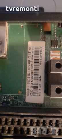 MAIN BOARD BN41-02156A BN94-07228C FOR SAMSUNG UE32H4500AW, снимка 4 - Части и Платки - 34716698