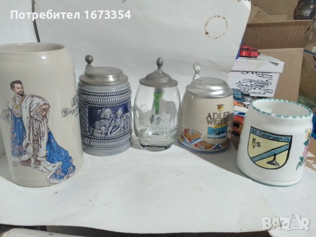 Халби за бира