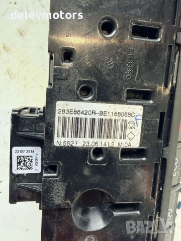 283E86420R конзола с копчета за аварийни светлини от Dacia Duster 1.0 Tce 100 HMMT, 6 ск., снимка 5 - Части - 53468742