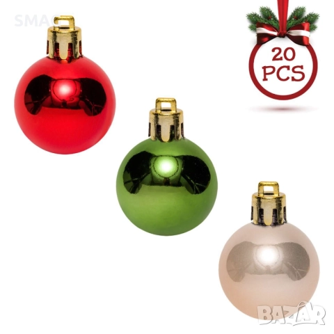 Комплект коледни топки червено, бежово, зелено Ø3 см_1198787