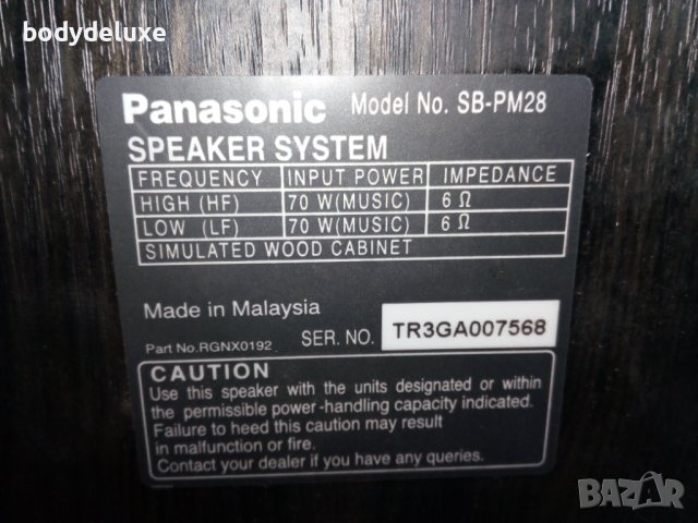 Panasonic SA-PM28 аудио система, снимка 3 - Аудиосистеми - 38555544