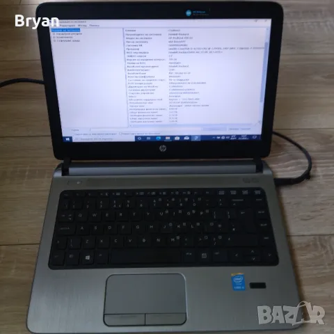 HP Probook 430 G2 Лаптоп, снимка 1