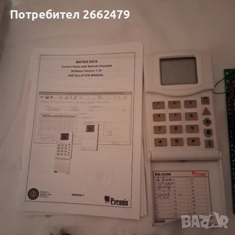 Продавам части за компютър., снимка 2 - Части за лаптопи - 52541898