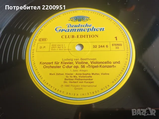 BEETHOVEN-TRIPLEKONZERT, снимка 8 - Грамофонни плочи - 49763145