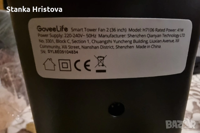 Колонен безумен вентилатор GooveLife 41w., снимка 4 - Вентилатори - 53430164