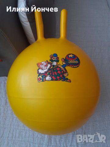 Детска топка за скачане