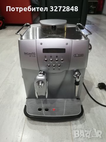 Кафеавтомат SAECO Incanto de luxe, снимка 4 - Кафемашини - 40533295