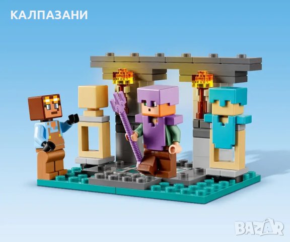 LEGO® Minecraft™ 21252 - Оръжейната, снимка 7 - Конструктори - 43849073