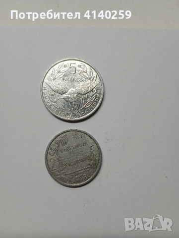 ФРЕНСКА ПОЛИНЕЗИЯ МОНЕТИ 5 ФРАНКА 2015 г 2 ФРАНКА 1965 г , снимка 2 - Нумизматика и бонистика - 52451565