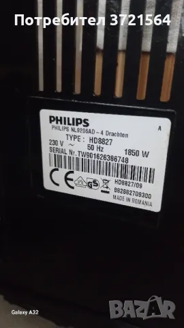 Кафемашина Philips, снимка 8 - Кафемашини - 49334189
