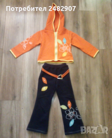 Детски екип за момиче