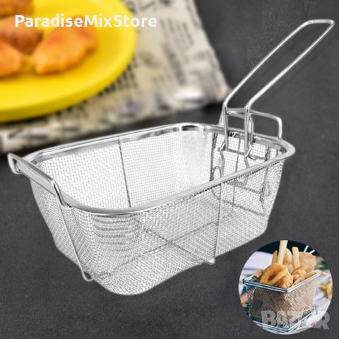 Многофункционална кошница за пържене от неръждаема стомана,  20×15см, снимка 1 - Прибори за хранене, готвене и сервиране - 44051365