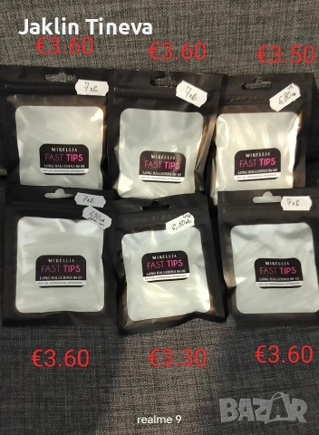 Маникюр/педикюр, снимка 7 - Продукти за маникюр - 53564219