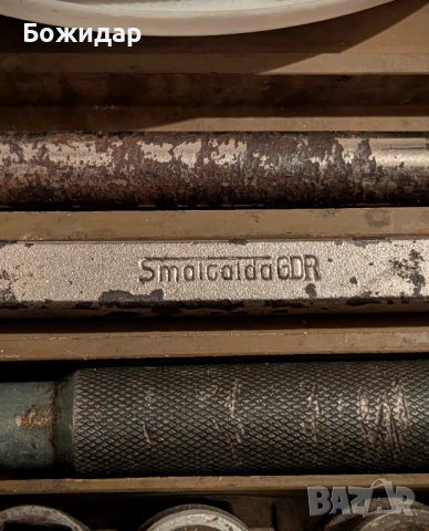 Smalcalda GDR гедоре с подарък камъни, снимка 2 - Гедорета - 52688581