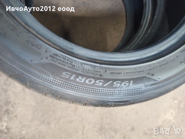 Летни гуми hankook 195/50/15 , снимка 10 - Гуми и джанти - 43845958