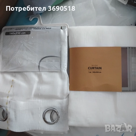 Пердета 140х250 , 140х300см