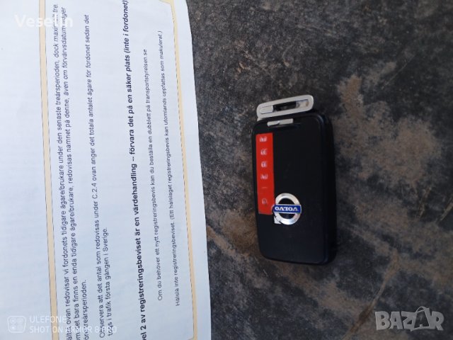 Volvo V70 lll 2.5Т 2008-2013 На Части., снимка 11 - Автомобили и джипове - 43227501