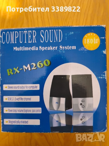 Колонки за компютър, снимка 2 - Тонколони - 52854754